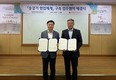 승강기안전공단-롯데CM, 승강기안전 업무협약 체결