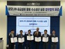 KOMERI, ‘암모니아 활용 수소생산 시스템 실증’ 본격 착수