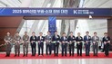 창원서 '방위산업 부품·소재 장비대전' 개막…130여개 기업 참가