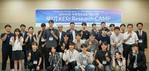 국립창원대, 전기연구원과 ‘KERI RESEARCH CAMP’ 공동 출범