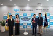 해진공, ‘우리 집 안심 지킴이’ 사업 추진…1000만원 상당 화재 예방용품 지원
