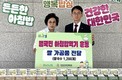 경남농협, ‘제8회 경남여성 한마음대회’서 쌀국수 1200개 전달