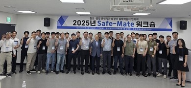 승강기안전공단, 철도·공항 승강기 안전관리 강화