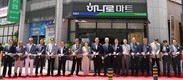 마산시농협, 양덕지점·하나로마트 오픈