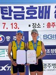 BPA 조정선수단, 제14회 충주 탄금호배 전국조정대회 메달 획득