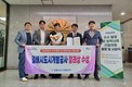 김해시도시개발공사, 우수행정·정책사례 선발대회 '장려상'