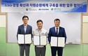 낙동강유역환경청, 폐전자제품 자원순환 업무협약 체결
