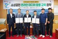 창원시, 소상공인 온라인 미디어 활용 교육 협약 체결