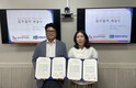 춘해보건대 RISE 사업단, 울산시발달장애인지원센터와 협약