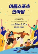 대표이미지