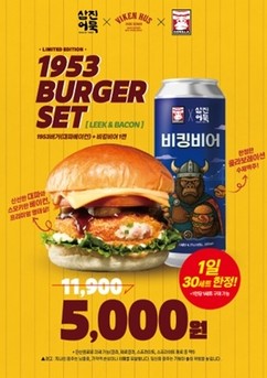 비킹후스-고릴라브루잉, 수제 맥주 ‘비킹비어’ 출시…부산 로컬 브랜드 협업