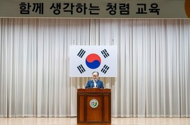 부산시교육청, 전 직원 대상 청렴 연수 실시…‘함께 생각하는 청렴’