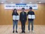 도공 부경본부, 일가족 생명 구한 휴게시설 직원에 표창 전달