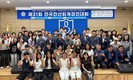 경남대 경영학부, 전국전산회계경진대회 다수 수상