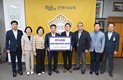 [포토] 진주시의회, 호우피해 특별모금 성금 기탁