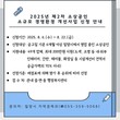 밀양시, 하반기 소상공인 맞춤형 지원사업 추진…경영 부담 완화