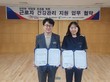 도공 부경본부, 고속도로 공사장 온열질환 예방 '힐링쉼카' 운영