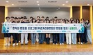 국립부경대, 금융권 선배 초청 취업 캠프 개최
