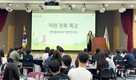 신라대 수탁 부산청소년자립지원관, 하늘반창고 키즈 '꿈을 향한 날개' 성료