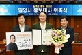 영화 '바람' 배우 이유준, 밀양시 홍보대사 위촉
