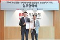 BNK부산은행, 한국학원총연합회 부산시지회와 동반성장 업무협약