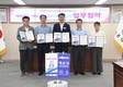 해운대구, KTX-이음 정차 유치 위해 4개 관광·서비스 협회와 손잡았다
