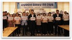 사상~하단선 15번째 땅꺼짐…전원석 부산시의원, 주민 간담회 개최