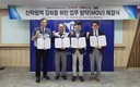 경남대 RISE사업단, 지역 기업과 산학협력 강화 협약 체결