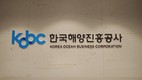 해진공, ‘중소선사 특별지원 프로그램’ 확대…선박금융·비금융 지원 강화