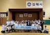 김해도시개발공사, 인구희망 프로젝트 '하모니 스포츠캠프' 성료