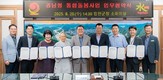 합천군-6개 유관기관 '경남형 통합돌봄사업' 맞손