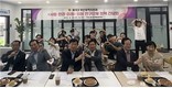 부산시의회 ‘사람·환경·미래 연구모임’, 주민 참여 간담회 개최