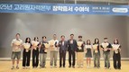 고리원자력본부, 2025년 장학증서 수여식 개최