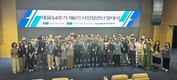 시민이 참관하는 원전건설…새울3·4호기 제8기 시민참관단 발대식