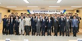 진주에 우주기술진흥협 경남지부 개소…우주산업 클러스터 '탄력'