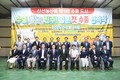 진주시 농산물 공동브랜드 '진주드림 쌀' 日 첫 수출…40톤 물량