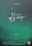 경남도교육청, 기후위기 대응 '에너지의 날' 캠페인 동참
