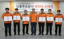 울산 남울주소방서, 소중한 생명 구한 구급대원에 트라우마 세이버 수여