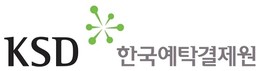 예탁원, KOFR 기반 채권시장 활성화 지원