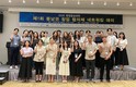 부산대 창업지원단, ‘제1회 동남권 창업협의체 네트워킹 데이’ 성료