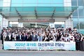 대선공익재단, 제19회 대선장학금 전달식 개최