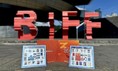 부산우정청-BIFF 공동 제작 ‘우표첩’·‘나만의 우표’ 예약판매 시작