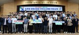 경남농협, ‘농축협 경제사업장 안전사고예방 집합교육’ 실시