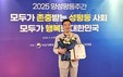 사천시, 양성평등진흥 유공 여가부장관 표창 수상