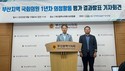 부산 국회의원 1년차 성적표…본회의 출석↑·상임위 출석↓