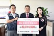 경남도청 직원들, 적십자사에 수해 성금 3천여만원 전달