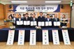 울산 울주군, 60억원 규모 단수피해지역 소상공인 자금 특례보증 지원