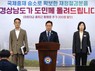 마창대교 출퇴근 통행료, 10월 1일부터 추가 인하…1.6만대 혜택