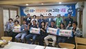 박동식 사천시장 '안전보안관과 함께 그리는 내일' 소통 데이트