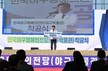 부산 기장군, ‘한국야구명예의전당’ 첫 삽…2026년 준공 목표